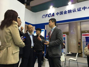 CFCA攜三大商務信息安全產品亮相全國商用密碼展 助力商務信息咨詢安全升級