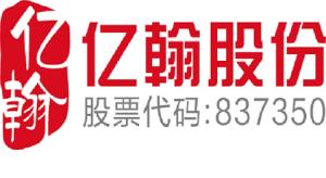 上海億翰商務(wù)咨詢股份 專業(yè)商務(wù)信息咨詢服務(wù)的領(lǐng)航者
