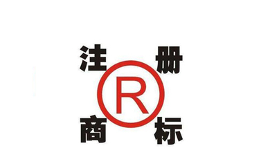 深圳商標注冊全流程詳解與版權(quán)代理收費指南